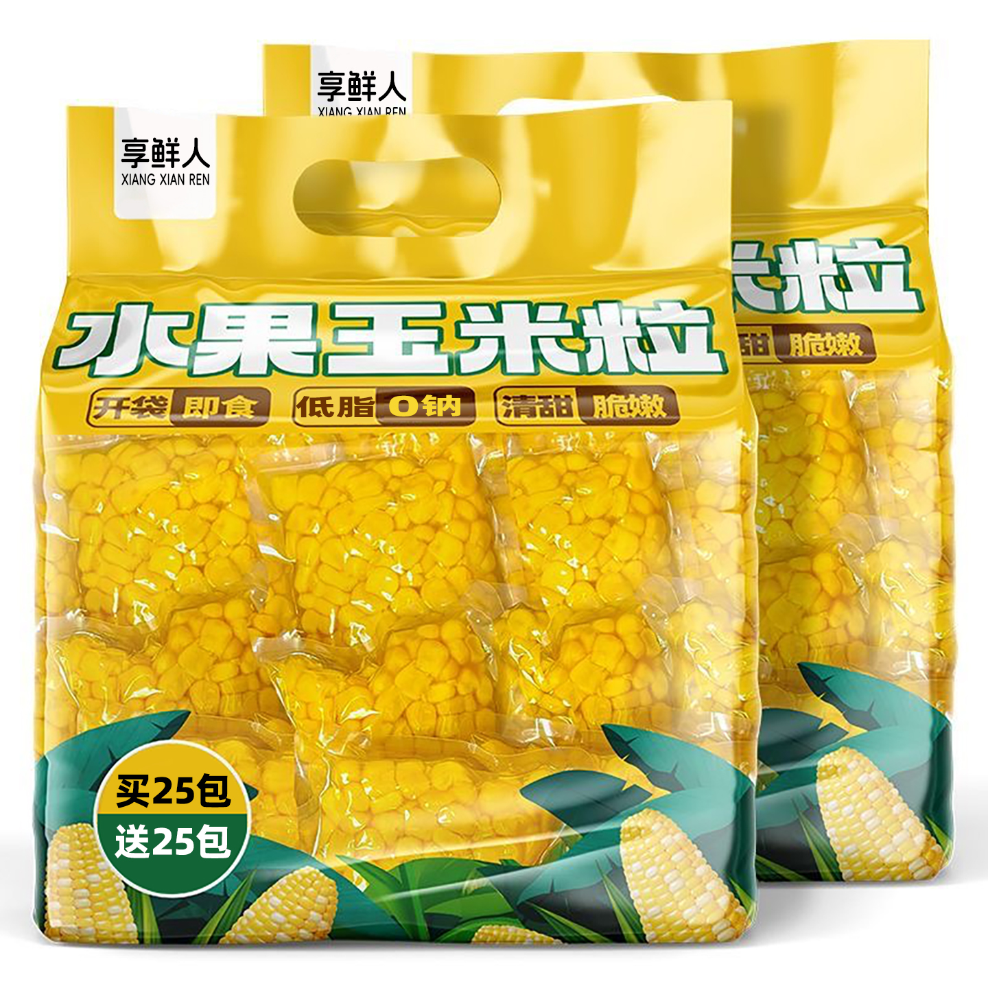 次日达【低脂肪】低卡水果玉米粒