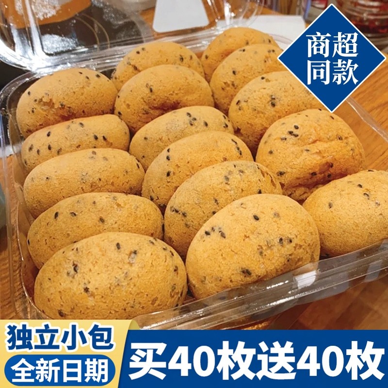 早餐面包麻薯球原味蛋糕整休闲零食小吃大代餐欧包夜宵充饥