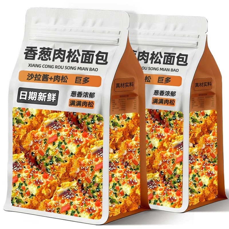 香葱肉松面包整箱办公室代餐三明治早餐饱腹面包吐司零食休闲小吃