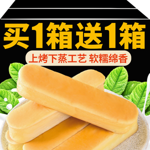 水牛乳面包早餐蛋糕夹心整箱官方旗舰店奶油正品代餐蛋白棒小零食