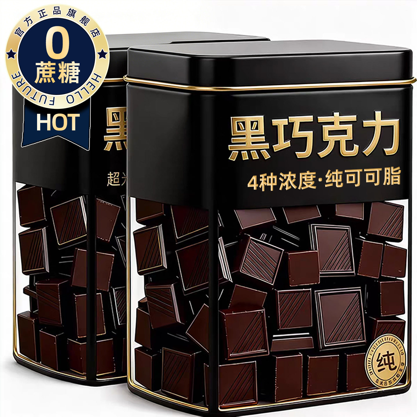 俄罗斯风味100%纯可可脂无糖黑巧克力礼盒官方旗舰店健身糖果零食