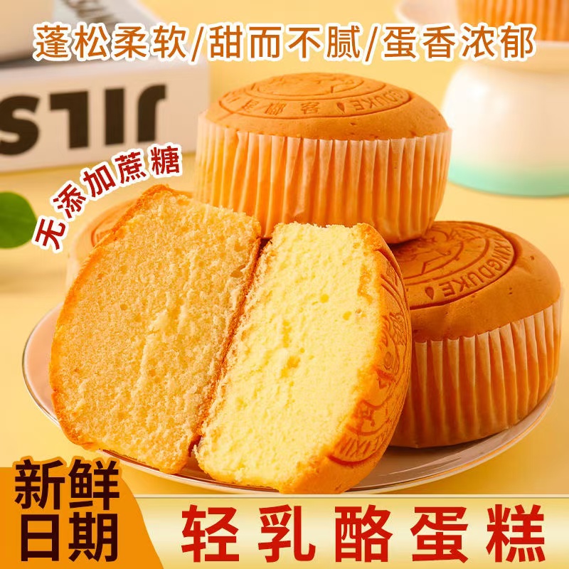 沪上阿姨同款水牛乳学生早餐面包