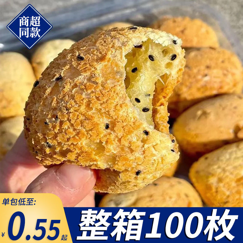 麻薯面包整箱早餐麻球蛋糕点心大份量批发解馋小零食休闲食品小吃