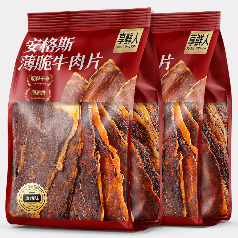 澳洲安格斯牛排脆!0乱添加!