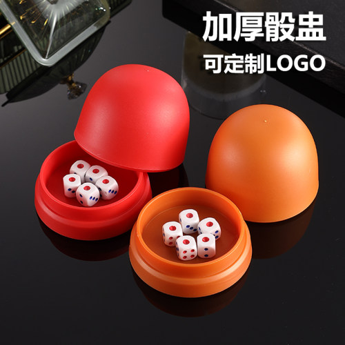 创意筛盅摇骰子厂家优惠