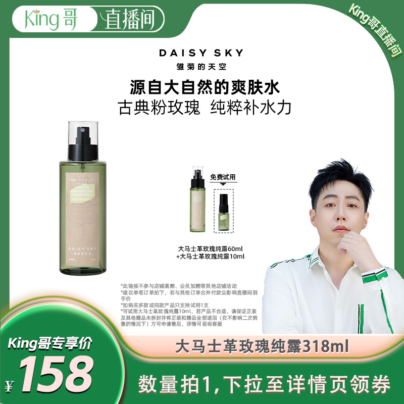 保湿滋润 莹润亮肤