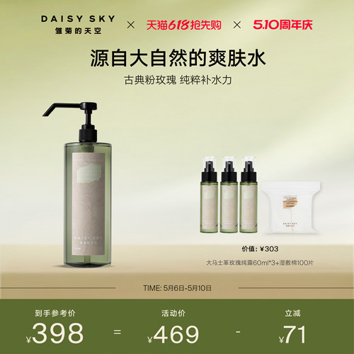 保湿滋润 莹润亮肤