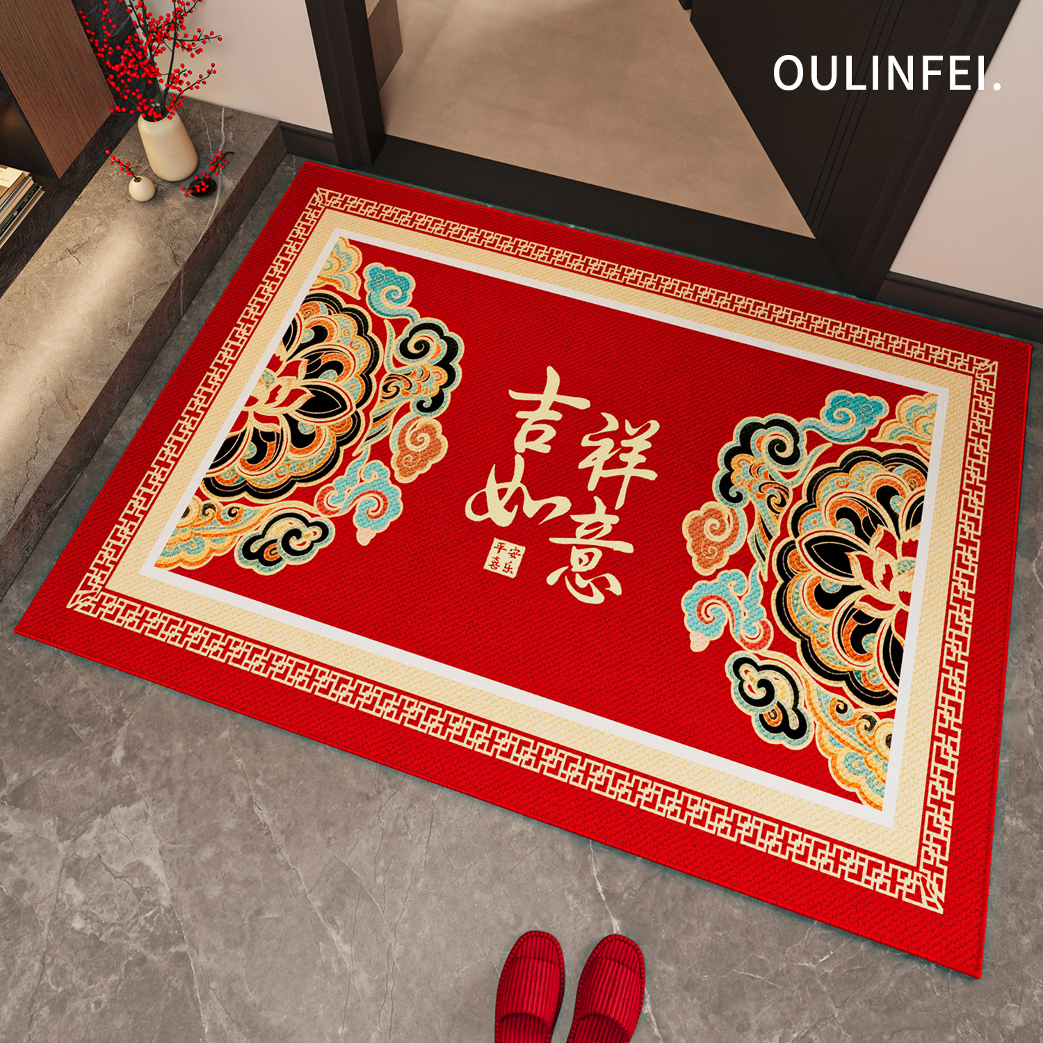新中式好打理红色乔迁入户地垫子