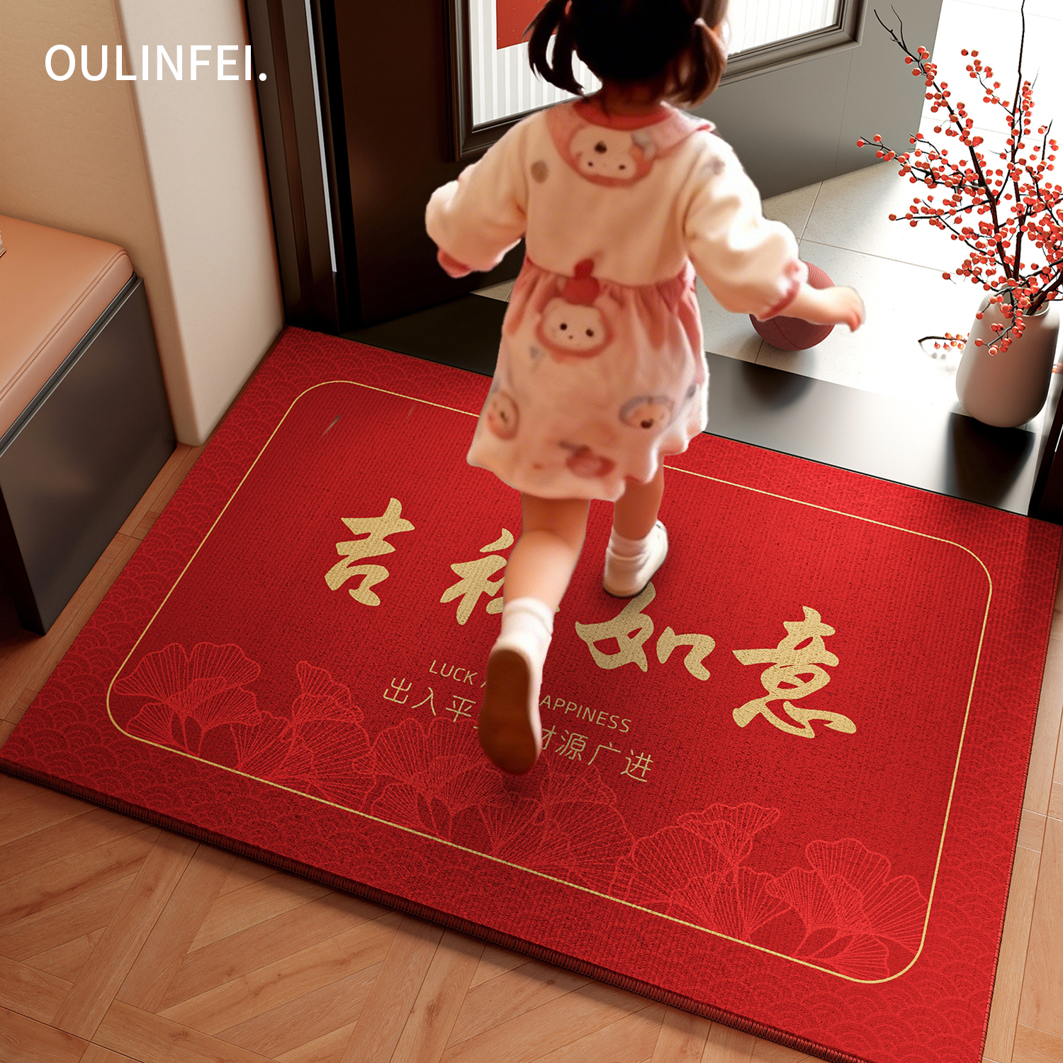 乔迁红色入户门地垫喜庆新年门垫子门厅玄关进门门口防滑耐磨脚垫
