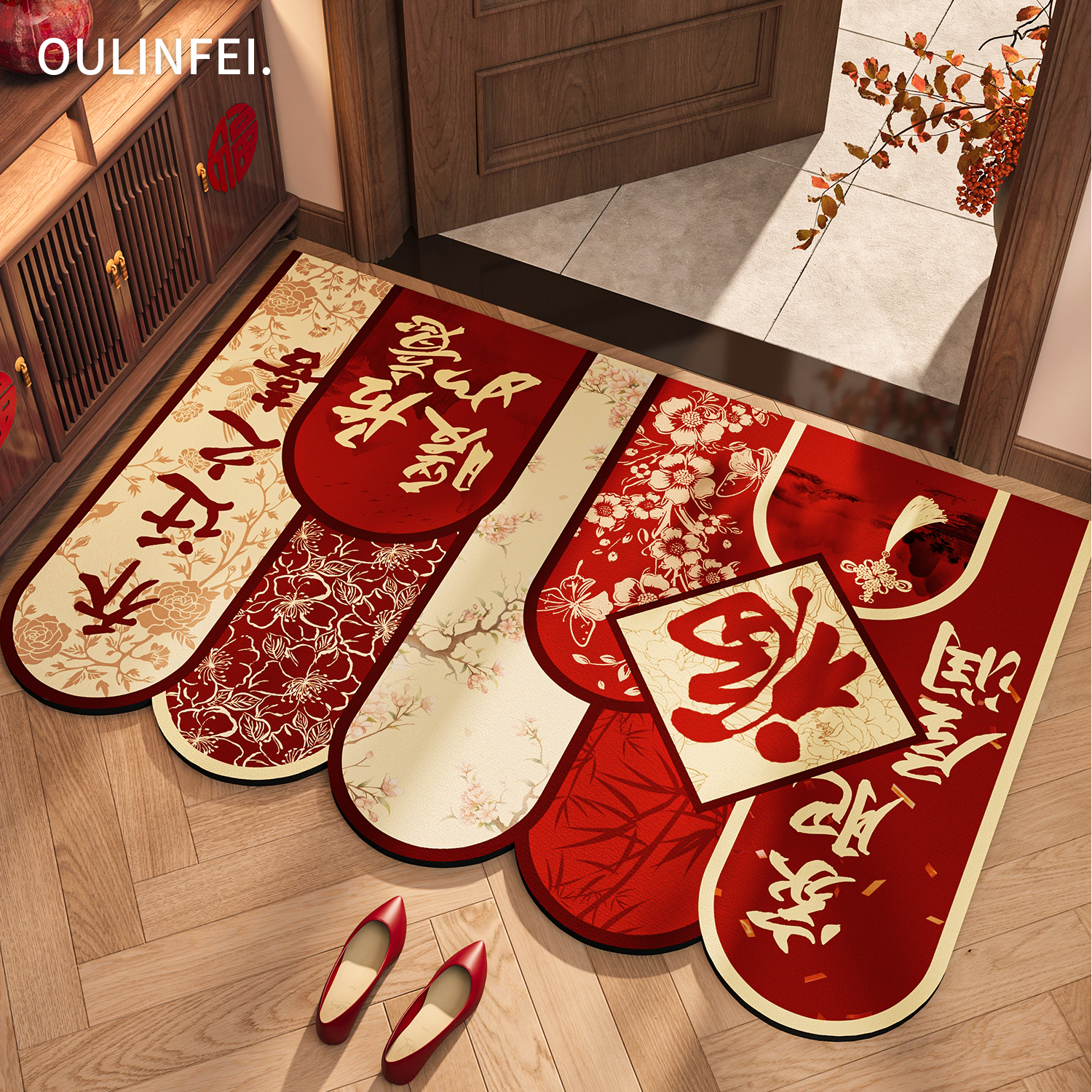 红色异形入户门地垫佳泥乔迁喜庆