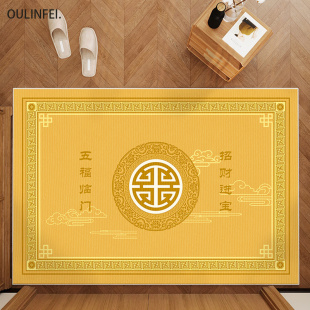 黄色风水高级感家用金色入户门地垫进门门口玄关防滑耐脏乔迁脚垫