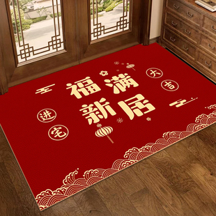 进门地垫入户门垫家用乔迁之喜红色喜庆可擦免洗门口防滑pvc脚垫