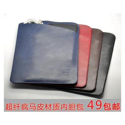 适用于微软平板Surface