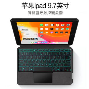 pro A1822 air2平板ipad第6 5代无线触控键盘1893 17款 A1673 适用于苹果ipad A15 9.7智能蓝牙键盘保护套2018