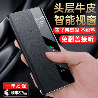 适用于华为mate40pro手机