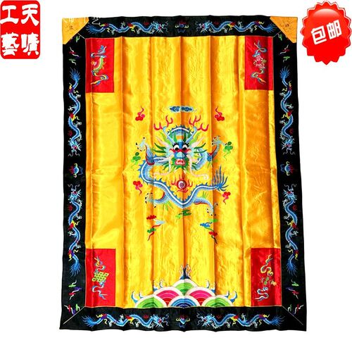佛堂绣品龙具九龙具拜具僧人卧具法事用品龙具花具经幢领围等刺绣