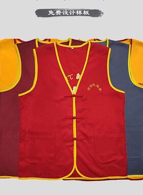 定做款高端刺绣工作义工服马甲背心居士服马夹僧服寺院短款工作装