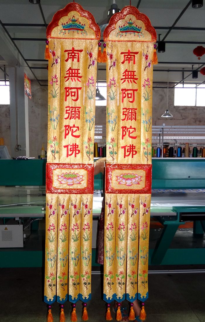 刺绣精品佛家提花锻布长幡彩幡可定制绣品莲花挂幡桌围经幢经幡