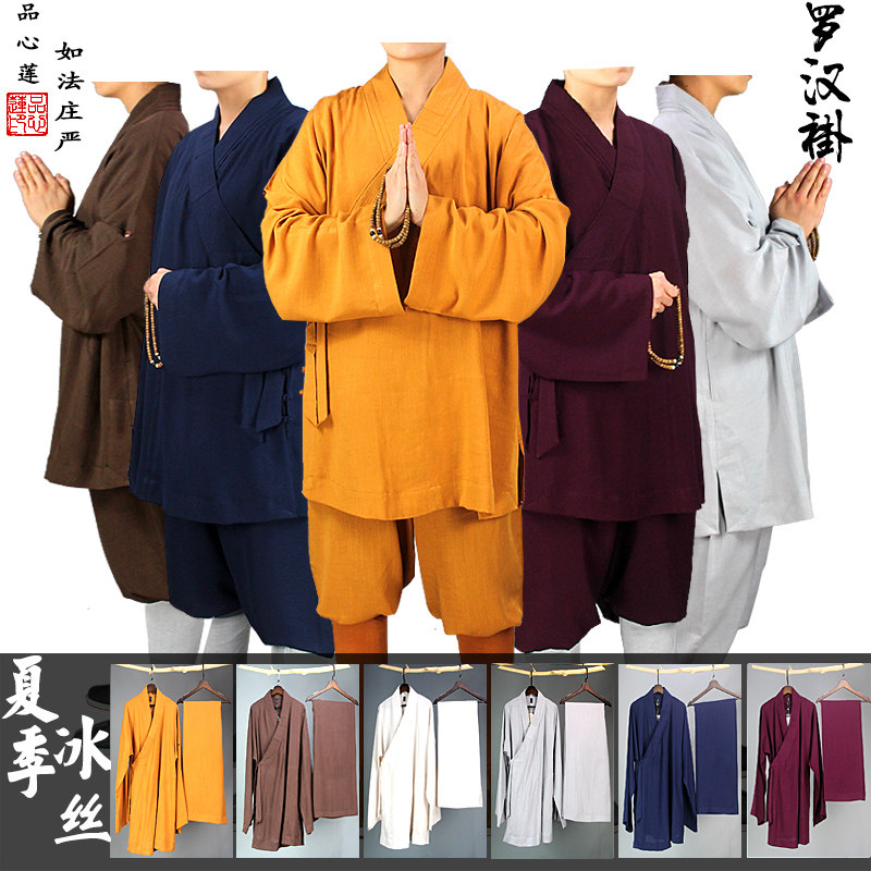 僧服夏季冰丝罗汉短褂套装僧人透气罗汉衫僧袍佛家男女服饰和尚服