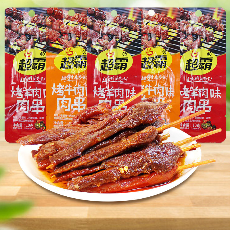 超霸烤羊肉味牛肉味肉串香辣味休闲零食鸭肉串小包装湖南特产