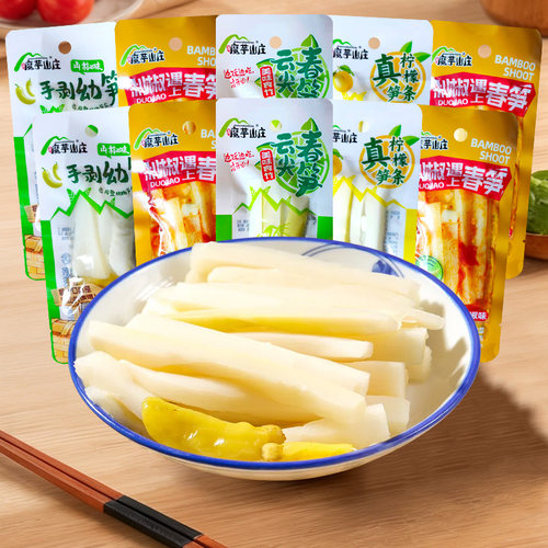 魔芋山庄云尖春笋剁椒春笋山椒手剥幼笋32g泡椒笋条解馋休闲零食