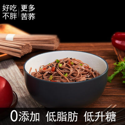 虢一坊0脂肪不加盐全麦代餐主食