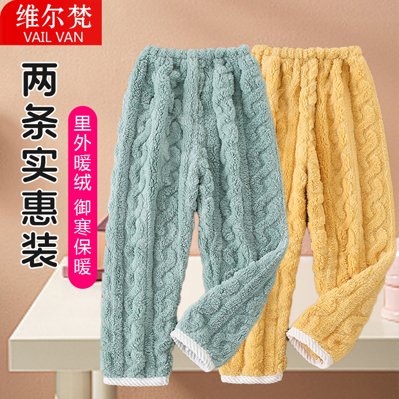 女童裤子秋冬款保暖加厚珊瑚绒儿童暖暖裤男童法兰绒家居裤宝宝