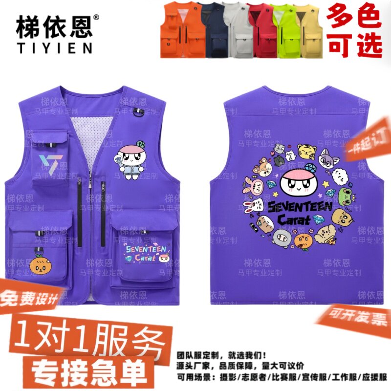 企业户外马甲工作服定制印LOGO多口袋耐磨坎肩背心订制团体工装