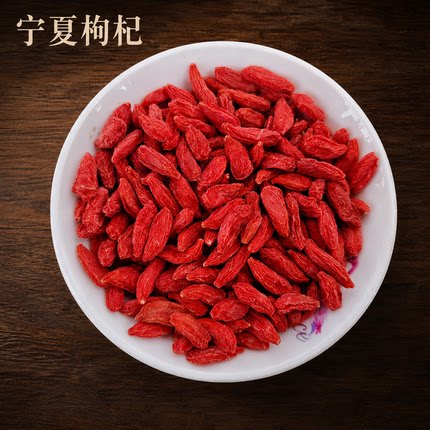 精选正品宁夏红枸杞无硫中药材枸杞可食用泡水泡茶煮粥煲汤无杂质