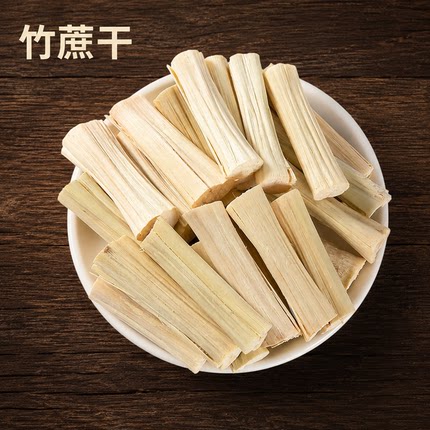竹蔗干广西甘蔗干 竿蔗竹蔗茅根脱水竹蔗 糖水煲汤原材料泡水煮水