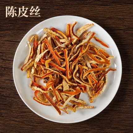 精选陈皮丝片中药材陈皮条橘皮茶橘皮丝橘皮干橘子皮泡水泡脚散装