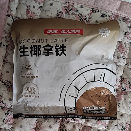 南国徐大漂亮生椰拿铁330克（15克*22小包）速溶咖啡不添加白砂糖
