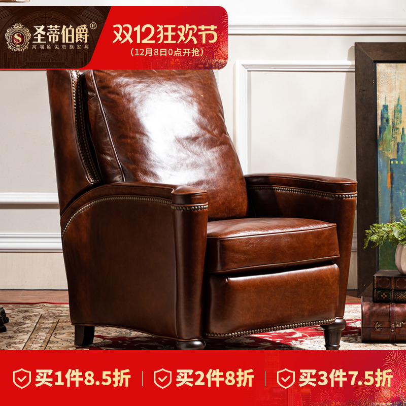 圣蒂伯爵专注高端美式实木家具