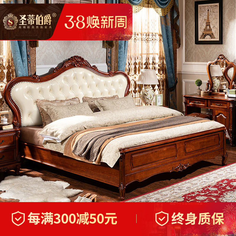 奢式别墅实木床带抽屉1米8美式真皮床主卧双人床高箱体白色软包床