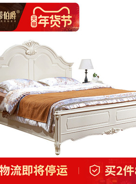别墅美式床白色全实木床1.8米欧式双人大床复古卧室家具套装组合