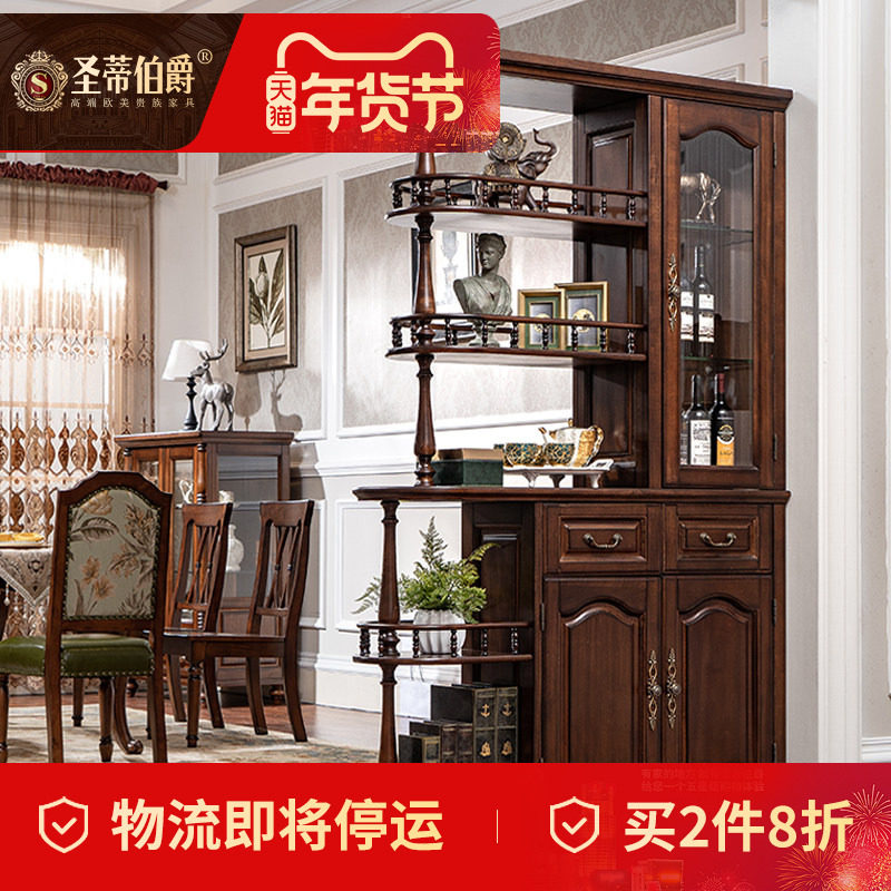 简约美式实木间厅柜客厅风水玄关柜屏风隔断复古双面酒柜展示柜