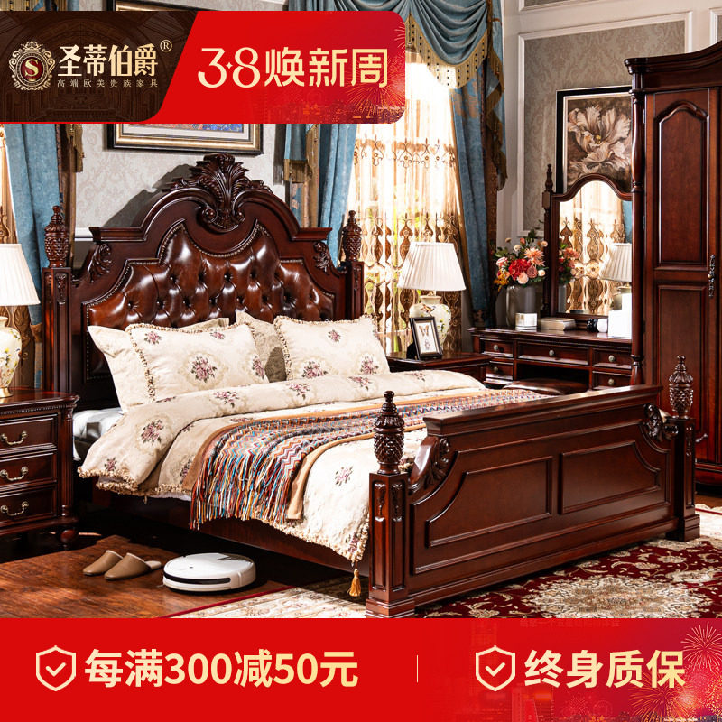 美式奢华别墅主卧真皮床欧式雕花高端婚床双人软包床1.8米实木床