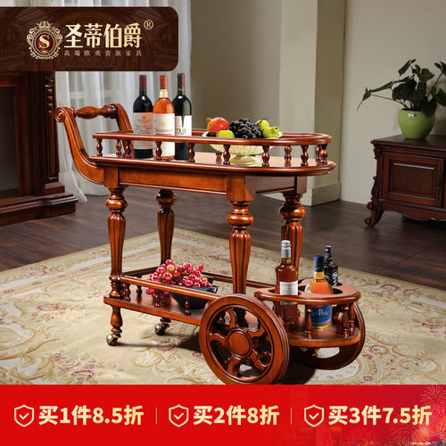 圣蒂伯爵欧式多用途手推移动餐车