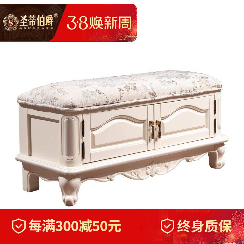 美式实木象牙白换鞋凳可坐鞋柜衣帽间凳子家用白色描金收纳储物凳