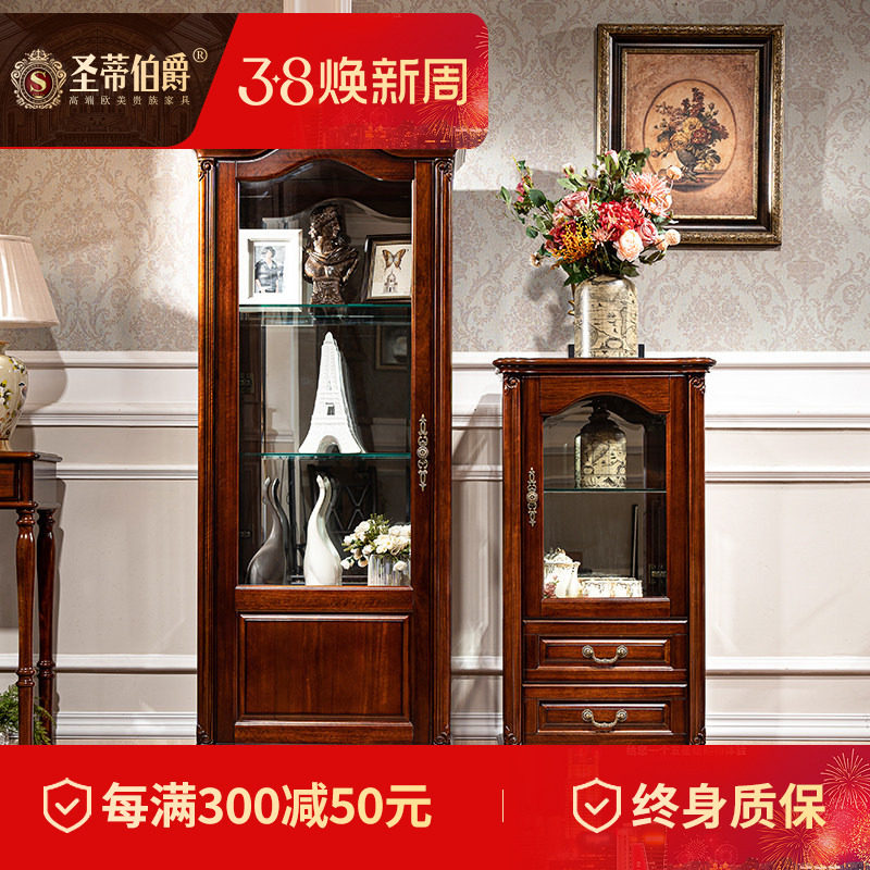 简约实木高矮附柜电视机组合乡村美式收纳柜酒柜客厅储物柜