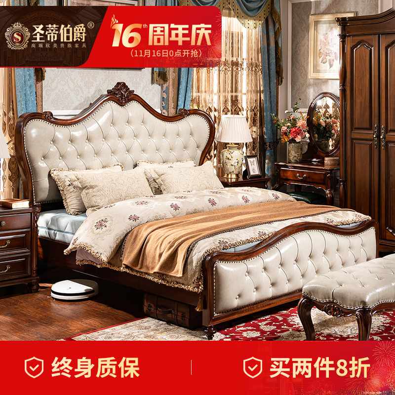 奢华美式别墅双人主卧实木床高端大气真皮床1.8米结婚白色软包床