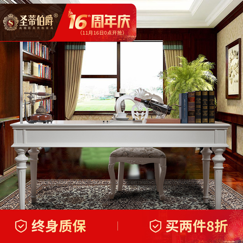 现代美式全实木书桌椅组合家用白色书房家具欧式办公电脑桌樱桃木