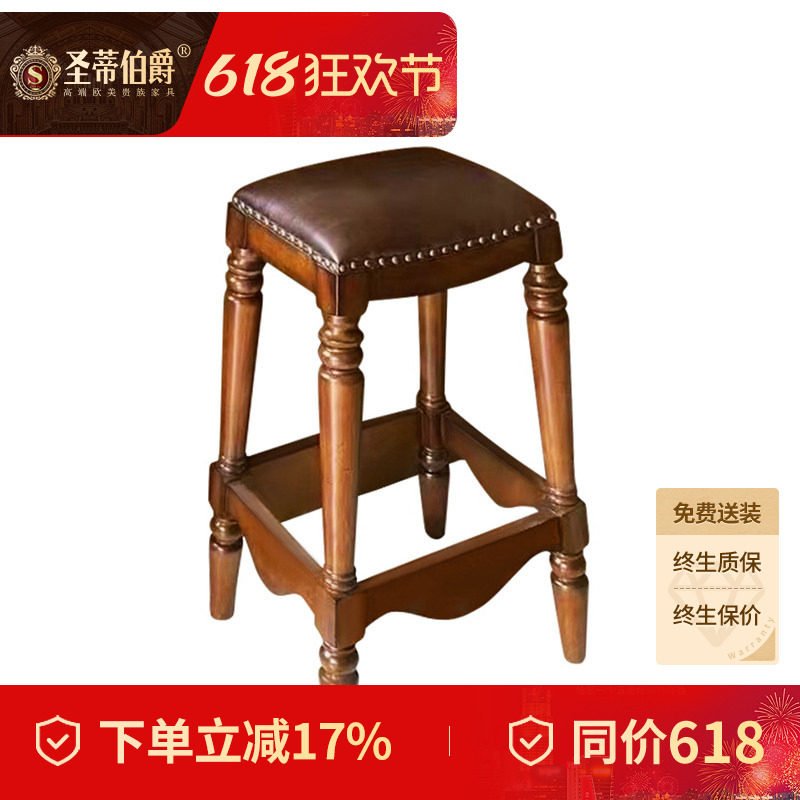 美式全实木吧椅欧式复古家用吧凳高脚凳酒吧吧台椅子凳子