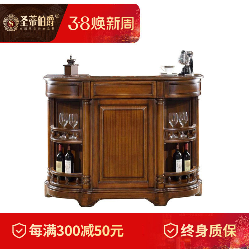 美式乡村全实木酒柜欧式复古间厅柜家用隔断玄关吧台客厅吧台桌