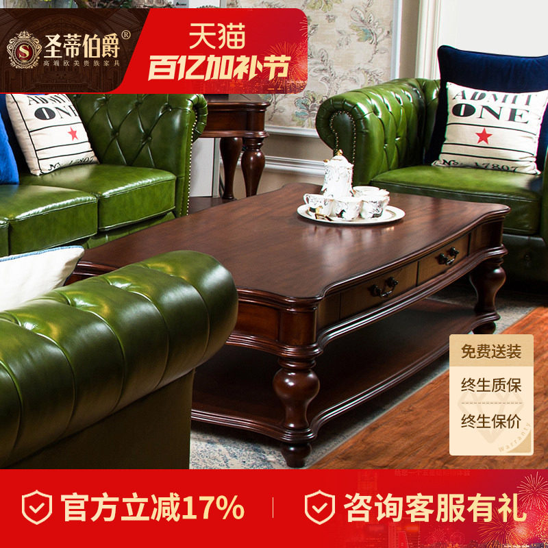 美式茶几乡村实木电视柜组合欧式金丝胡桃木客厅茶台咖啡桌简约