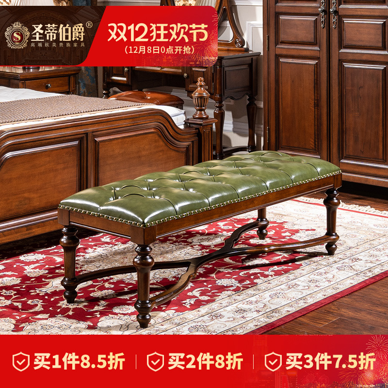 圣蒂伯爵卧室真皮床尾凳