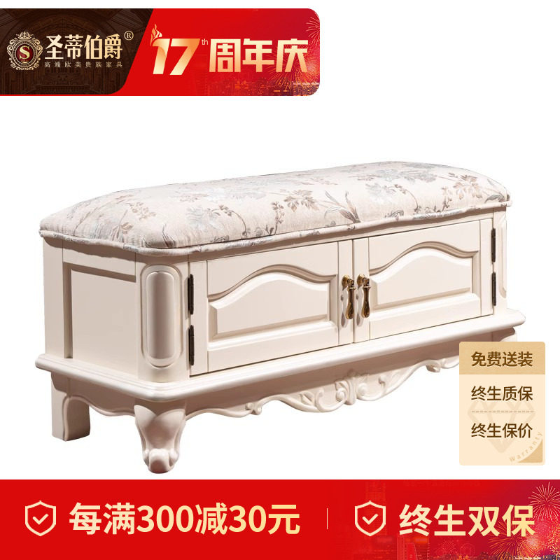 美式实木象牙白换鞋凳可坐鞋柜衣帽间凳子家用白色描金收纳储物凳