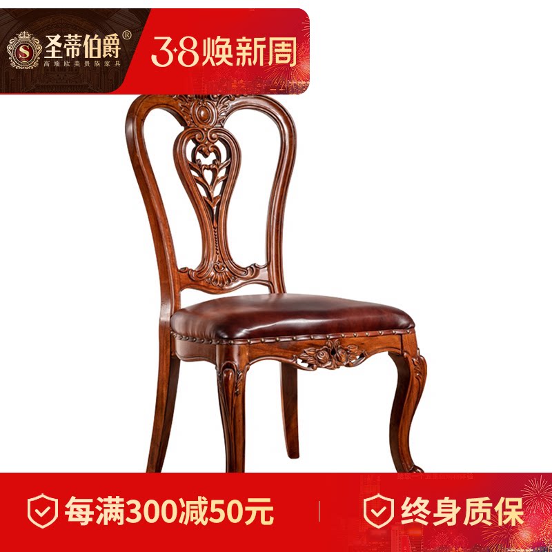 乡村美式布艺餐椅餐厅家具真皮桌椅欧式白色雕花书桌椅电脑椅子