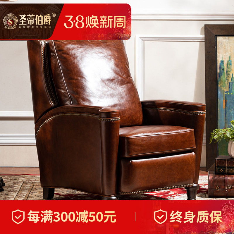 美式功能椅单人躺真皮椅午休老虎椅自动升降休闲椅头层牛皮沙发椅