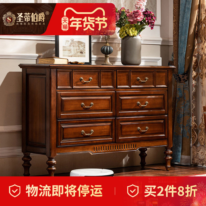 美式乡村全实木斗柜简约主卧室高款电视柜客厅储物收纳柜